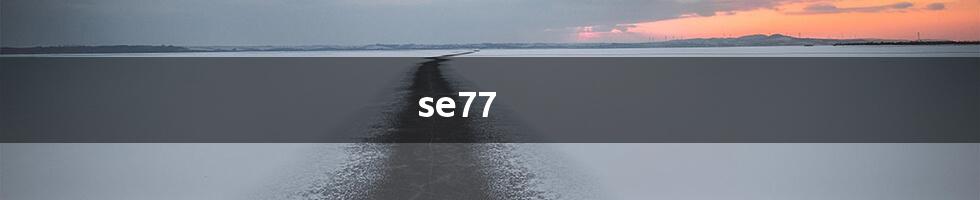 se77